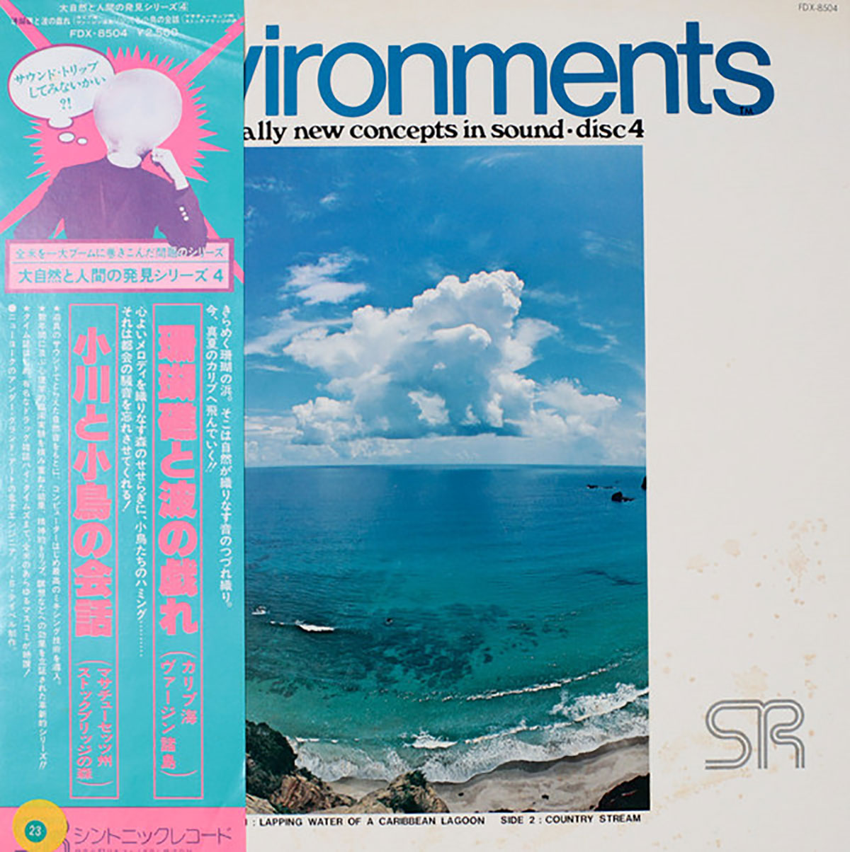 Environments (Totally New Concepts In Sound · Disc 4 Lapping Water Of A Caribbean Lagoon Country Stream)