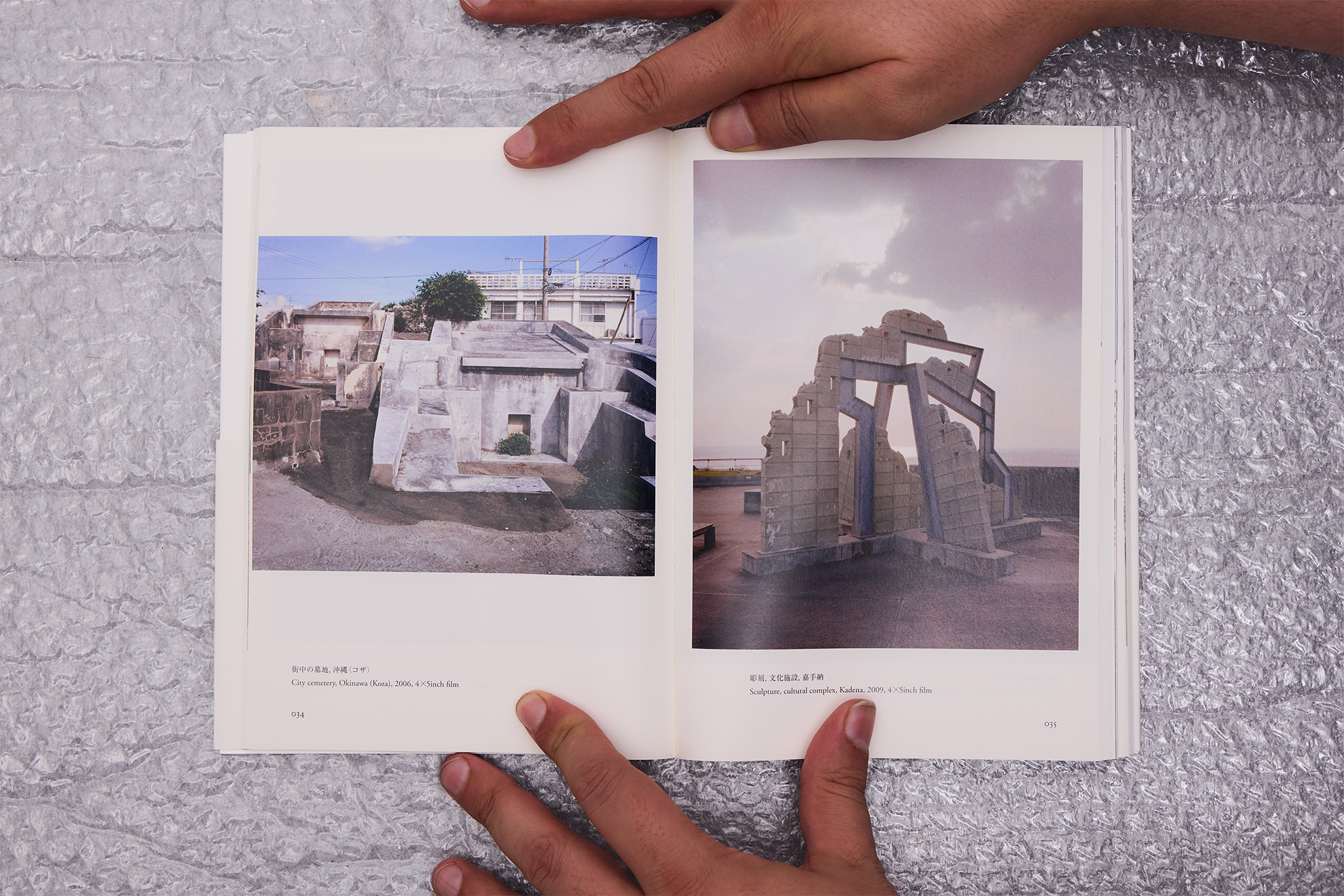 TANK Spring 2025 Lucy Fleming Brownlucy Fleming Brown 151