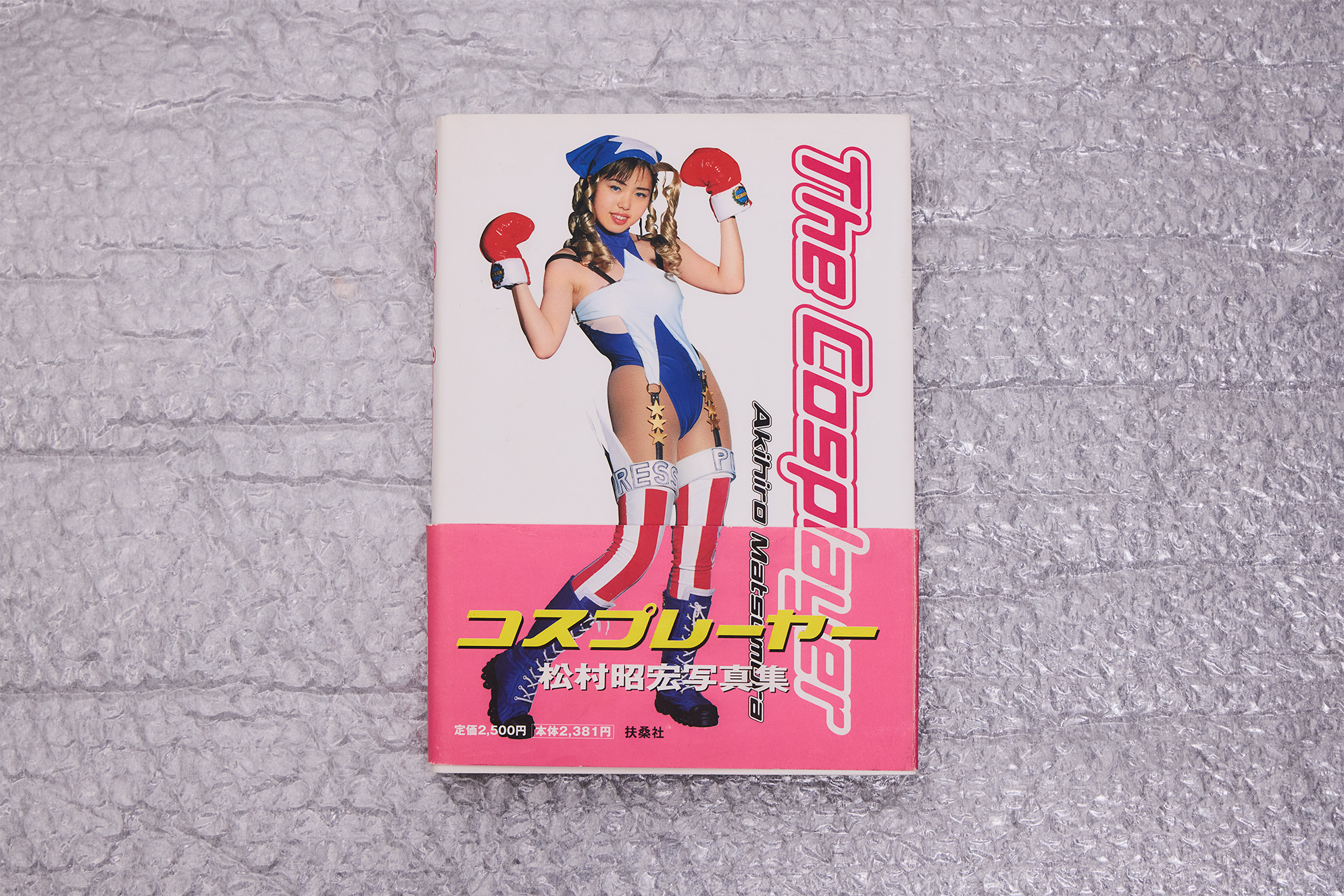 TANK Spring 2025 Isabella Burleyisabella Burley 284