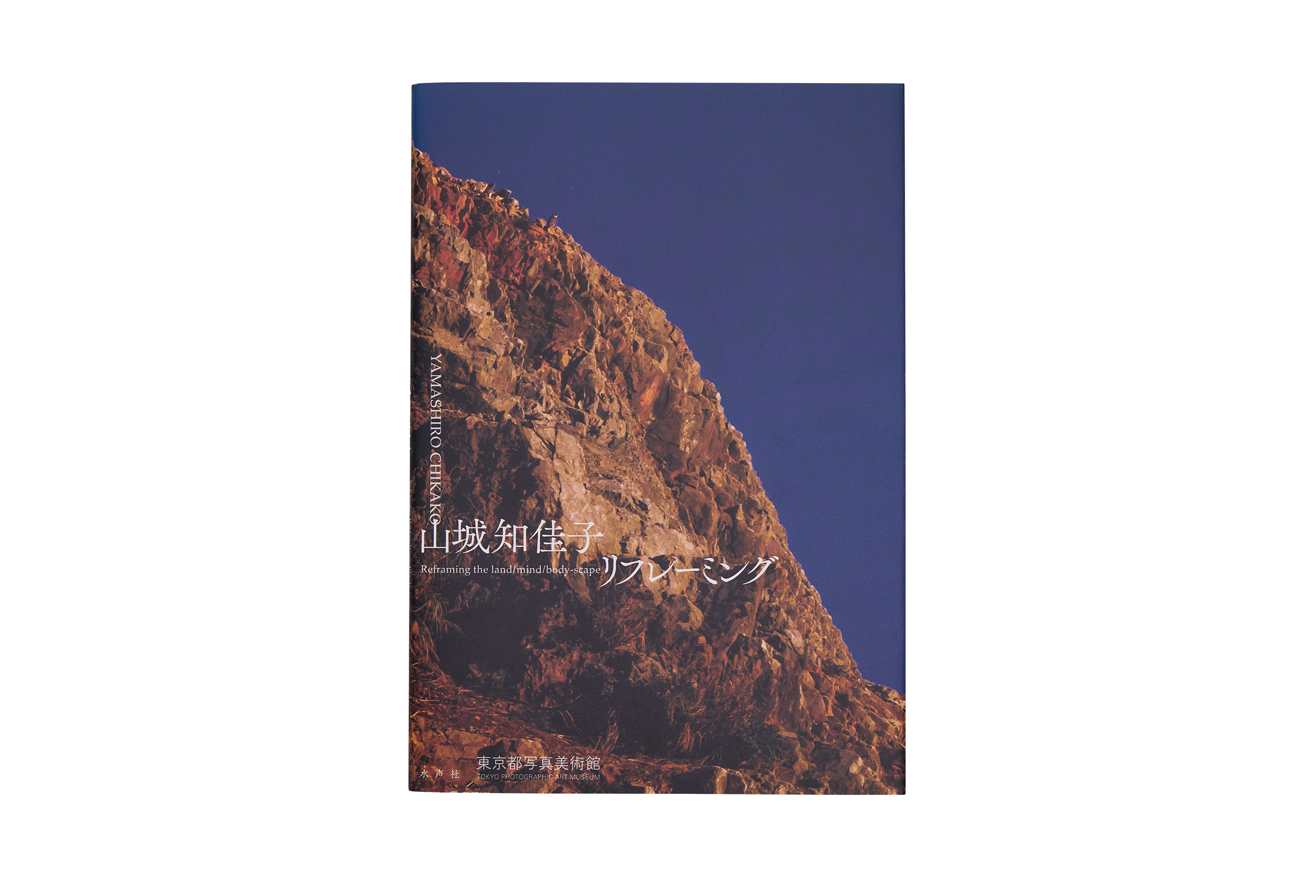 TANK Spring 2025 Lucy Fleming Brownlucy Fleming Brown 168 Cropped